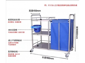 可移動垃圾車